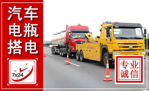 麻城吊车,汽车救援吊车电话