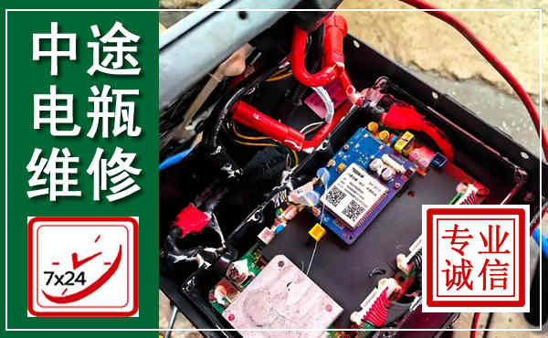麻城汽车换电瓶,附近电瓶维修救援电话