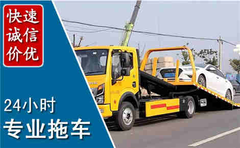 麻城拖车救援场景与案例