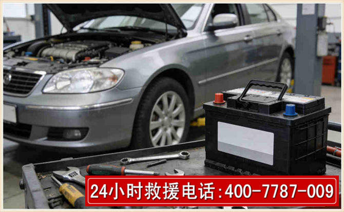 麻城 高温雨天汽车突然没电车辆无法正常行驶该如何处理呢