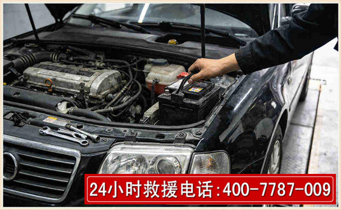 麻城汽车搭电 麻城汽车搭电
